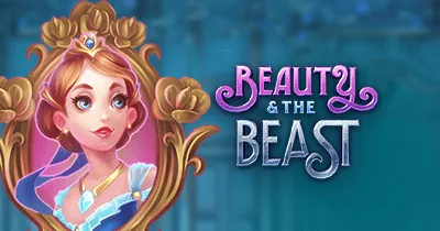 Beauty and the Beast